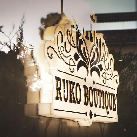 Hotel Ruko Boutique Golem  Exterior photo